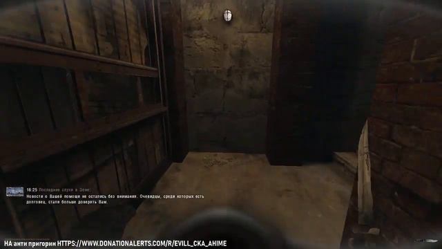 STALKER Anomaly 1.5.0 [BETA 3.0] смотреть онлайн
