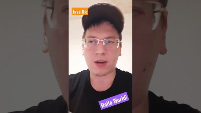 Hello World  #java #javaprogramming  #джава