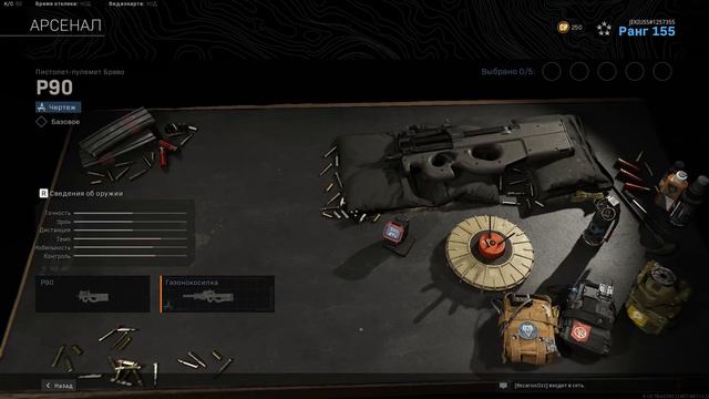 WARZONE ТОП-5 эффективного оружия сразу после высадки в Варзоне(До комплекта) смотреть онлайн