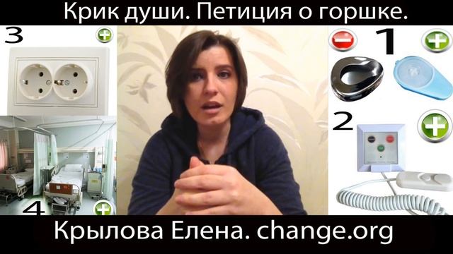 Крик души. Петиция о горшке! смотреть онлайн