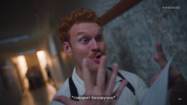 Горе-следователь