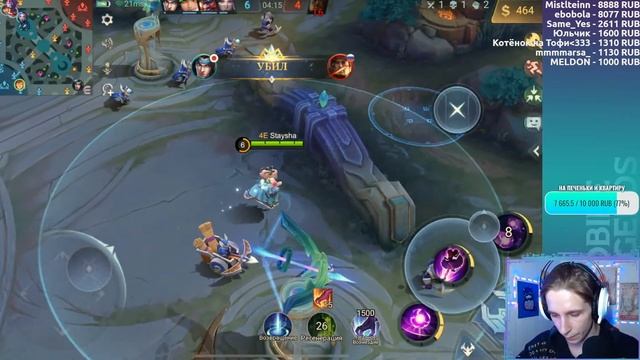 ПЕРВЫЙ СТРИМ С ВЕБКОЙ | Mobile Legends стрим смотреть онлайн