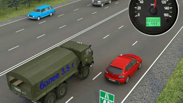 Скорость движения. Факторы, влияющие на скорость движения. смотреть онлайн