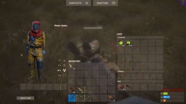 RUST - Самый неприметный Дом в котором очень много Лута. Соло выживание в Раст. смотреть онлайн