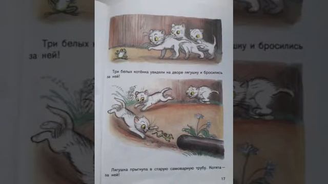 Первое детское видео