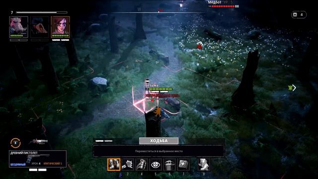 ПАДШИЙ АНГЕЛ ПАЛ =) Mutant Year Zero: Road to Eden #3 смотреть онлайн