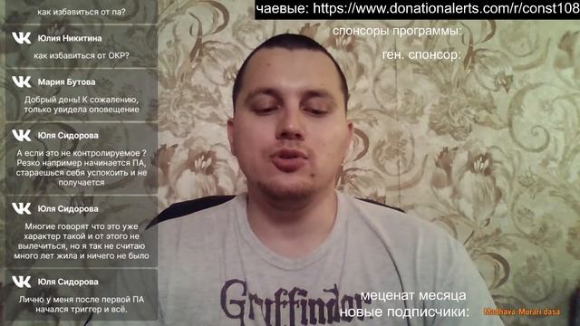 вопросы, мини-сеансы - пиши! смотреть онлайн