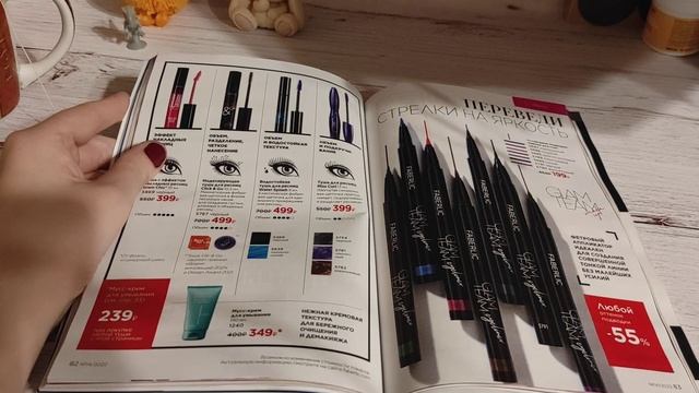 Обзор каталога N 14/2022 компании Фаберлик, мои отзывы смотреть онлайн