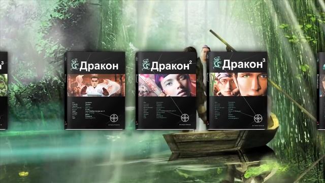 Сериалу Этногенез 3 года смотреть онлайн