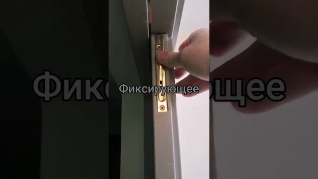 Шпингалет смотреть онлайн