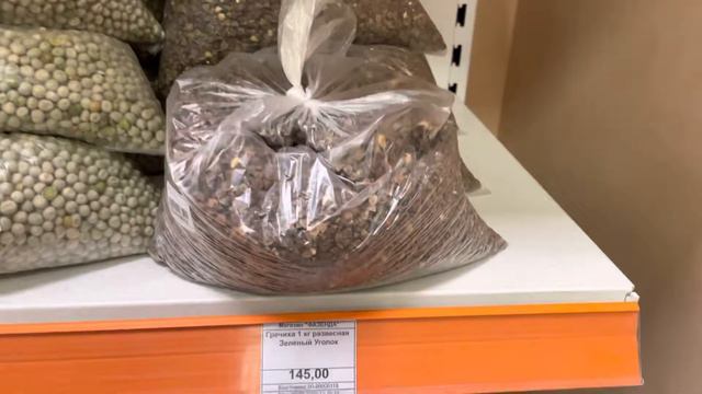 Приглашаю всех в наш магазин Фазенда. смотреть онлайн