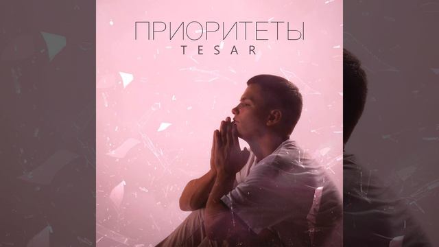 Перестал смотреть онлайн