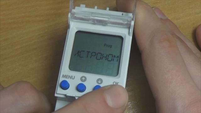 Настройка астрономического таймера РЭВ-225 смотреть онлайн