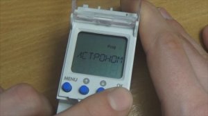 Настройка астрономического таймера  РЭВ-225