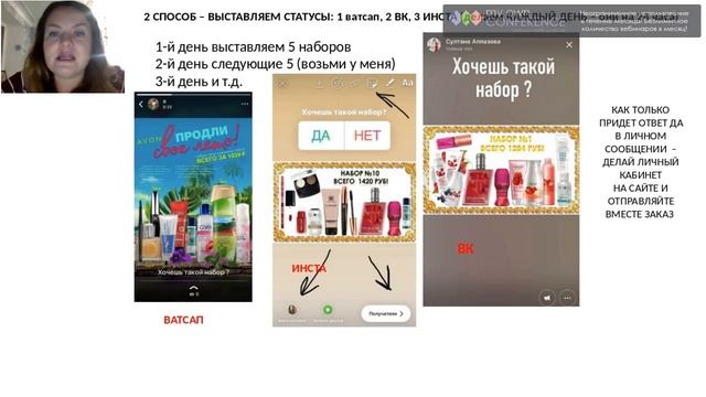 Как забрать Призовой набор за 1 руб смотреть онлайн