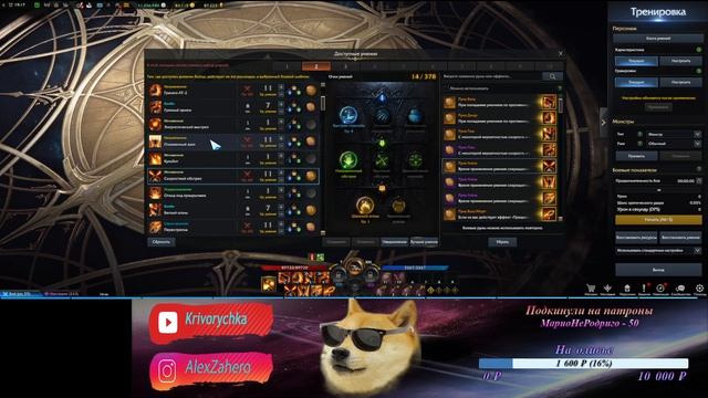 Lost Ark 2.0 ОХОТНИК НА ДЕМОНОВ "ПИСТОЛЕТЫ И ПУЛИ" PvE ГАЙД смотреть онлайн