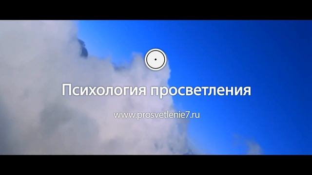 Главный секрет реализации желаний или Как изменить судьбу смотреть онлайн