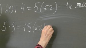 Учимся дома. 5 класс. Математика: Задачи на части