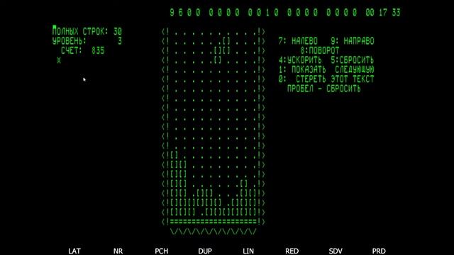 Tetris 1984 ELORG Electronika 60 Pascal смотреть онлайн