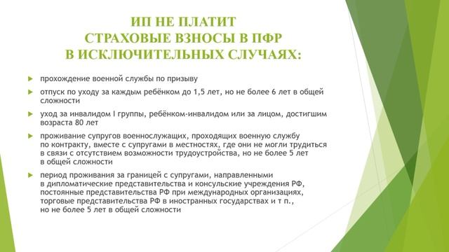 Учим Делать с Преданностью