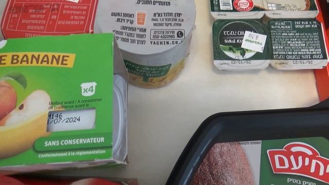 Магазин "Carrefour City" в Ришон ле Ционе. Израиль. смотреть онлайн