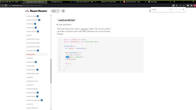 프론트, 리액트, 리액트라우터 기초 사용법 익히기, useLocation을 이용해서 현재 주소에 접근 смотреть онлайн