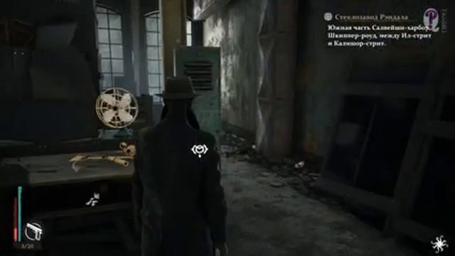 The Sinking City || Миссия 