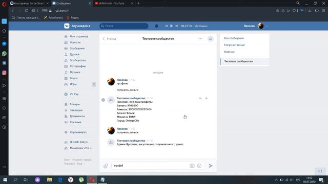 Как создать бота? #3 (Делаем админ-команды) смотреть онлайн