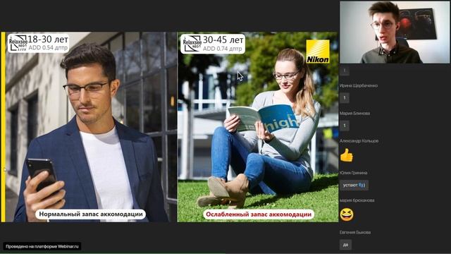 Онлайн курс Nikon 