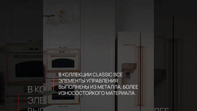 Фурнитура - техники Kuppersberg смотреть онлайн