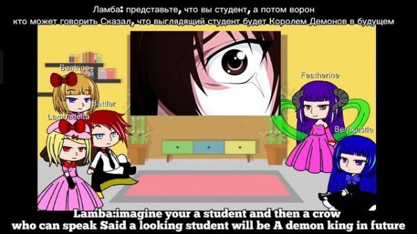 Umineko react to Akuto Sai as FAA Oldest Son|| Part 3 Eng/Rus