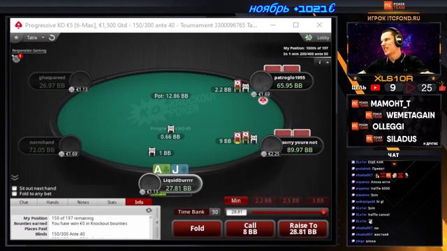 Покерных Дел Мастер В Деле! АХОЙ! смотреть онлайн