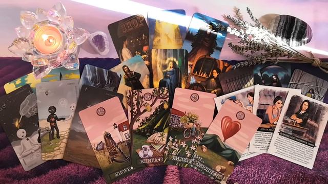 Энергии августа 2022 года 🔮 смотреть онлайн