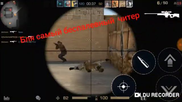 CS:GO Эй где читы купил? смотреть онлайн