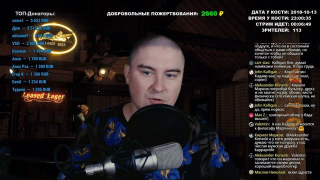 Константин Кадавр | Как Кадавр в автосервис поехал. Часть 2. смотреть онлайн