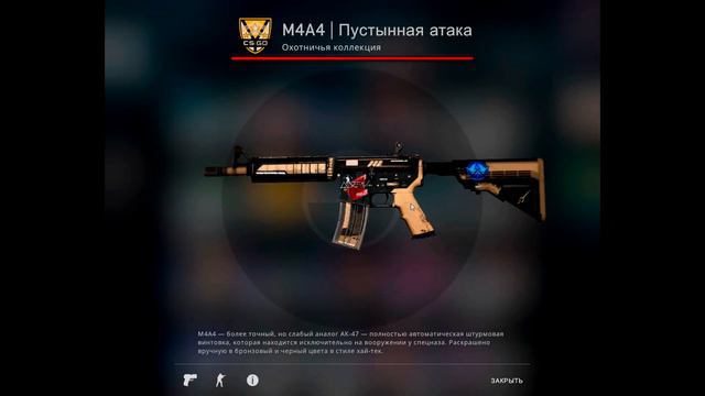 CS GO монтаж - Прохождение заданий Расколотая сеть 2 часть - #9.1 смотреть онлайн