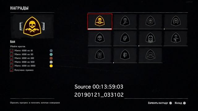 Red Dead Online: ГЛИТЧ НА 30 000 XP В ЧАС | БЕСКОНЕЧНЫЙ ОПЫТ смотреть онлайн