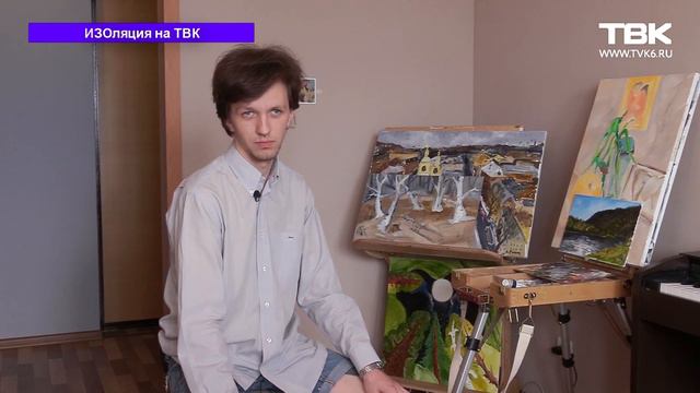 «ИЗОляция» на ТВК: художник Александр Романов смотреть онлайн