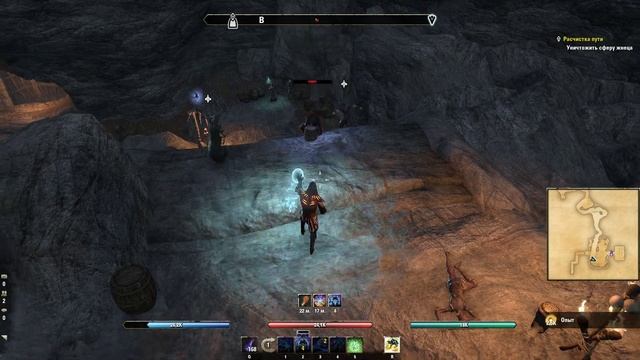 Elder Scrolls Online - Расчистка пути смотреть онлайн