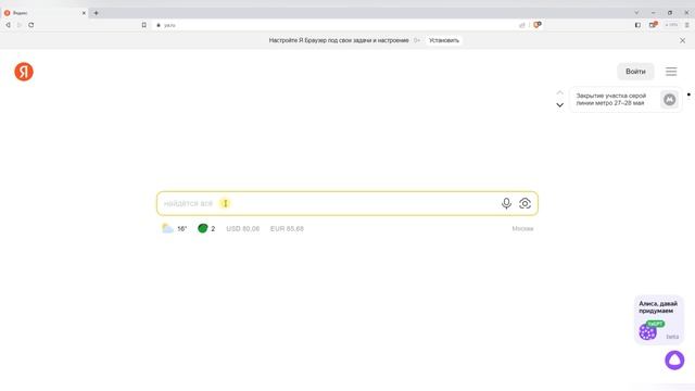Что такое BETAFLIGHT и как его скачать?