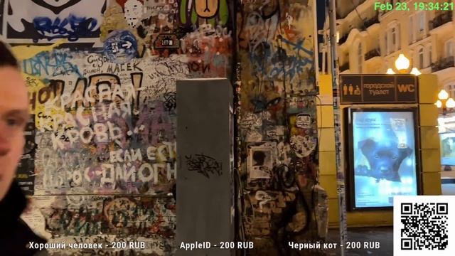 Центр Москвы — День защитника Отечества смотреть онлайн