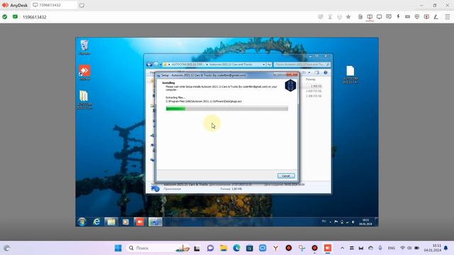 Первая в 2024 дистанционная установка AUTOCOM 2021 11