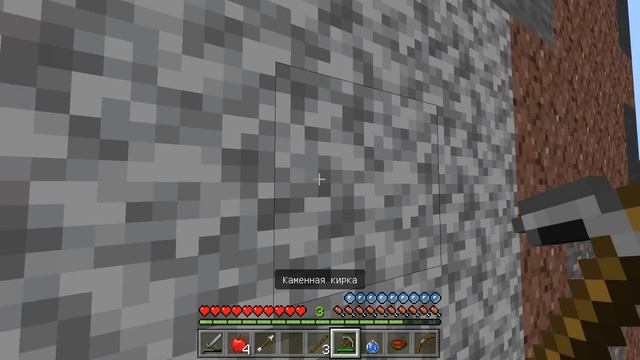 ВЫЖИВАНИЕ НА ЧАНКАХ В МАЙНКРАФТ #1 смотреть онлайн