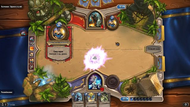 Первый заход в HEARTHSTONE | ОБУЧЕНИЕ ► ДЖАЙНА нагнула ИЛЛИДАНА смотреть онлайн