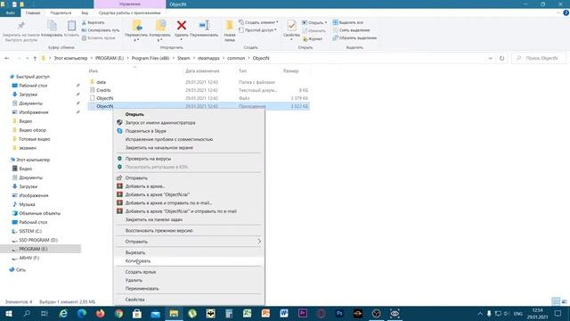 Меняем разрешение в играх на нужное, если в настройками это не предусмотрено смотреть онлайн