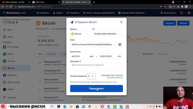Как вывести деньги с Kripto Future | Апгрейд тарифа в Крипто Фьюче смотреть онлайн