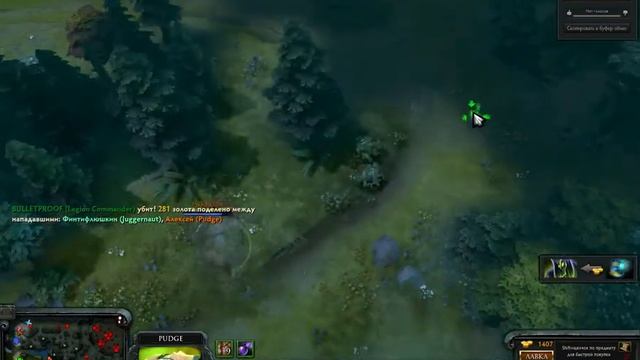 PUDGE пробный вариант смотреть онлайн