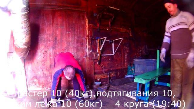 VLOG:ХАРДКОР.СПОРТЗАЛ В ВАГОНЕ ПОЕЗДА.МЕСТО СПОРТУ НЕ ПОМЕХА. смотреть онлайн