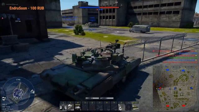 War Thunder. Атака на характере VS Школа Камня ( 8.7-11.0) Танковые АБ смотреть онлайн