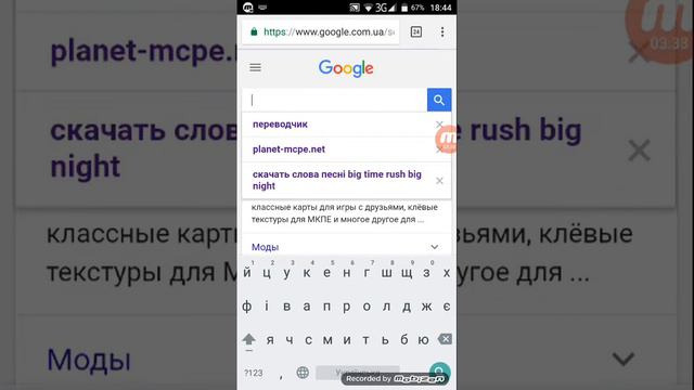 Как скачать самую новую версию маінкрафт не бета смотреть онлайн